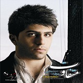 عاشق شد از عرفان سلیمی